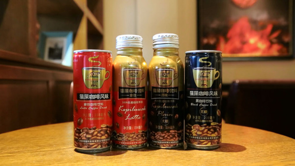 罐装咖啡饮料 星巴克、雀巢、猫屎咖啡三大咖啡品牌深度测评
