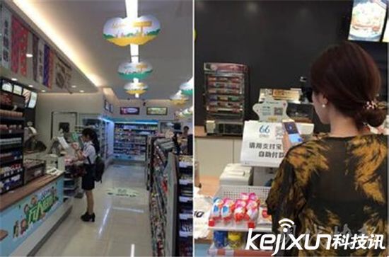 杭州阿里巴巴无人超市开张 生物识别技术防盗