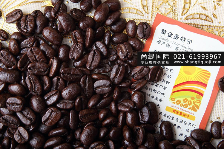 单品咖啡豆，曼特宁咖啡豆代理