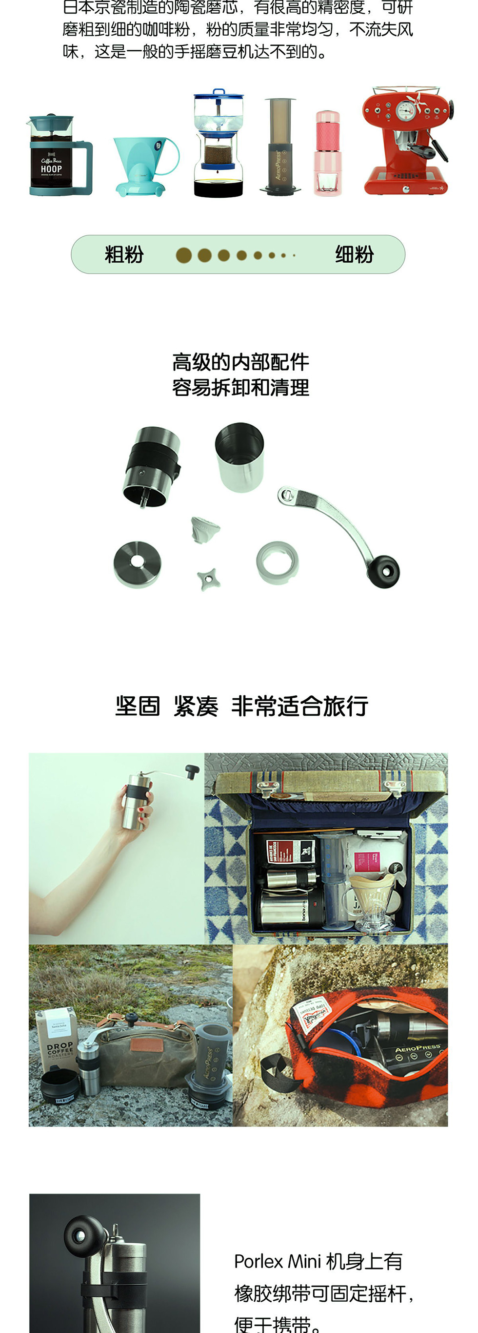 日本Porlex手摇磨豆机